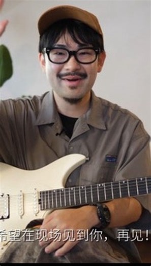 Toshiki Soejima on Instagram: "10.22 无界之声·恩雅全球大师音乐之夜 现场见 📍 ModernSky Lab 上海市虹口区瑞虹路188号月亮湾309摩登天空 #恩雅全球大师音乐之夜 #恩雅音乐 Oct 22 · Enya Music Night — The Boundless Sound See you there! 📍 ModernSky Lab, Shanghai, China #enyamusic #enyamusicnight"