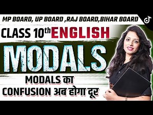 Modals In English Grammar | Modals Class 10 | Pooja Mam #class10 #ModalsInEnglish