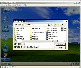 电脑知识200集-XP系统安装全过程视频教程-包含硬盘分-电脑知识无穷尽 恒心学习大步进