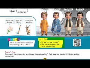 General Knowledge Class 4+ | Lesson 19 | My Country