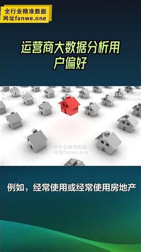 精准提取京东使用用户资料（京东买家/卖家个人信息）！通过大数据平台高效获取用户信息、获取个人数据，助您创意点燃市场策略，引领商机，创造辉煌未来。#数据 #京东 #sdk 网站：fanwe.one