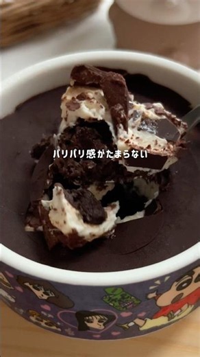 【レンジ2分】余ったバナナが最高においしくなるパリパリデザート🍌🍫 #簡単レシピ #お菓子作り #ヘルシーおやつ #バナナ #shorts