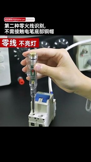 ANENG B12 voltage detector test Pen Induced Electric Screwdriver Probe Zero Live Wire Detection