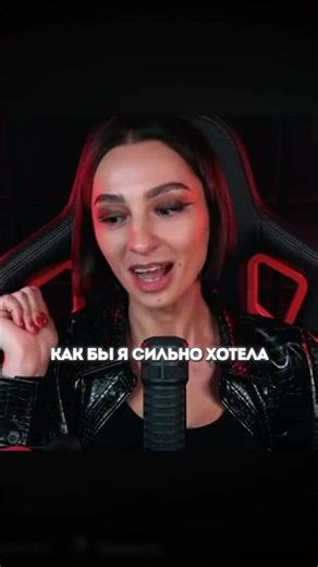 ХОТЕЛА БЫ Я ЛЕОНА КЕННЕДИ?