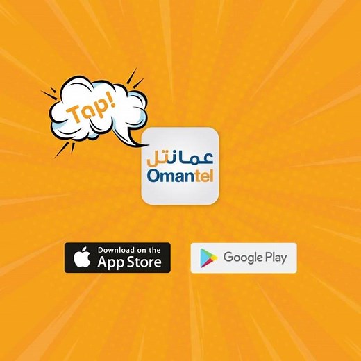 3.4K views · 53 reactions | Replacing your SIM card with eSIM, PKI, or a new SIM has never been easier with #Omantelapp ✌ | Omantel | Facebook