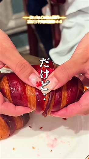 🍮 銀座で“世界 × コーヒー体験革命”✨ 銀座の新名所で、ラグジュアリーなコーヒータイムをシェア！ 📍 Basha Coffee 銀座 — モロッコ発・旗艦コーヒーハウス 世界中から厳選した100％アラビカ種スペシャルティコーヒーを堪能できる旗艦カフェ☕️ 銀座5丁目の洗練された空間で、ティスティングも楽しめる“世界系”グルメ＆カフェスポット🍰 ✨ 本日の推しポイント ☕️ コーヒー×世界の味覚 — バシャ体験 “Bacha Coffee”は1910年モロッコ・マラケシュで創業した伝統あるコーヒーブランド。東京銀座の旗艦店では、200種類以上の世界各地からの厳選豆を使ったスペシャルティコーヒーを、その場で味わえる最高体験がここに！伝統的な抽出技法で淹れた一杯は、香り・味わいともにワンランク上。☕️✨ 🍰 コーヒーブティック＆ラウンジ空間 1階はコーヒーブティック＆テイクアウト、2〜3階はゆったり過ごせるコーヒールーム（全40席）。カフェ利用はもちろん、上質なクロワッサンやペストリーとのペアリングも楽しめて、銀座のひとときを贅沢に演出。 🌍 銀座で世界を旅する瞬間 単なるカフ