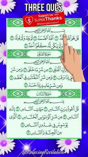 6. #TL8 #quran #muslim #Qibla