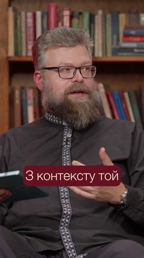 Що таке хула на Духа Святого?