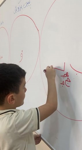 Grade 2 Kurdish Lesson Practice at Smart Kurd Private School