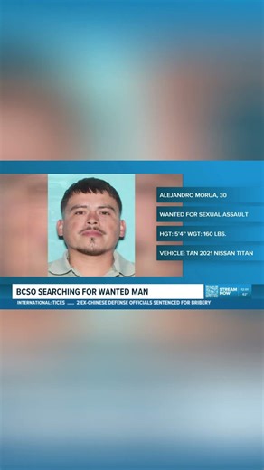 Bexar County Sheriff's Deputies searching for a wanted man