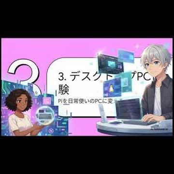 Raspberry Pi 5 OS Ecosystem Short