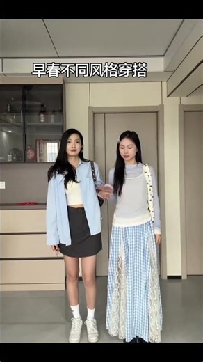 Transform Your Style: Chic Outfits for Early Spring