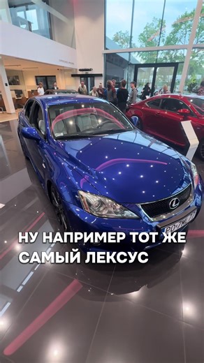 Lexus ISF: A Performance Sedan