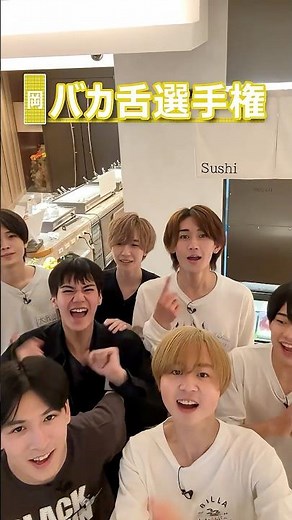 関西ジュニア official【バカ舌チェック😝】高級食材を見抜け👀