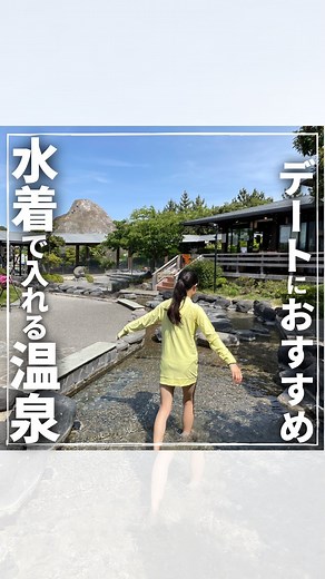 旅する2人〜趣味も仕事も旅行のカップル〜 on Instagram: "見に来てくれてありがとう🙇‍♀️🙇‍♂️旅する2人（ @futaritrip_travel ）のゆうきときょうかです！​ 水着で楽しめる温泉施設を紹介♨️ ここはデートや家族とのお出かけにもおすすめ✨ ⁡ 温泉エリアと水着を着て入れるスパニワエリアがあったよ！温泉の種類も豊富でたのしかった😆 デートでスパ施設に行くと一緒に楽しめないのが寂しいからこういう施設はデートに嬉しい🫶🏻 ⁡ 和食や中華、クレープなどご飯類が充実してたのも嬉しい！ ⁡ ディズニー旅行の翌日とかにもおすすめなので遊びに行ってみてね！！ ⁡ ⁡ ⁡ 📍 大江戸温泉物語 浦安万華郷 大人:2,200円〜(平日) ⁡ ⁡ ⁡ 行ってみたい！と思ったら"いいね♡"お願いします！​ ............................................…………………………​ ​ 47都道府県を制覇したカップル"旅する2人(＠futaritrip_travel )です🙇🏻‍♀️🙇🏻‍♂️​ ​ 観光地・ホテル・グルメな