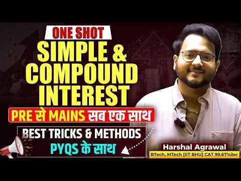 ✅ Simple & Compound Interest One Shot 🔴 Bank Exams 2026 Pre, Mains & PYQ Tricks & Methods | Harshal
