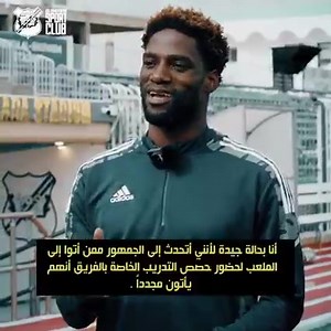 Ary Papel, o nosso craque angolano, expressa-se em inglês, numa entrevista dada ao canal do seu novo clube Al-Akhdar da Líbia. Recorde-se que Ary Papel havia marcado 3 golos na ronda inaugural da Liga de Futebol daquele país do norte de África. www.bolaemcampo.ao | BOLA EM CAMPO