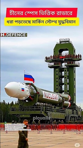 China's Quantum Radar Could Detect Stealth Jets Like the F-22 - New Space-Based Tech Revealed