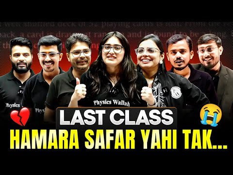 Hamara Safar Yahin Tak… 💔 | Last Class of PARISHRAM 2026 | Best Batch for Class 12th