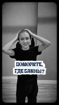 Празднование Масленицы в детской театральной студии «Ирбис» в Уфе