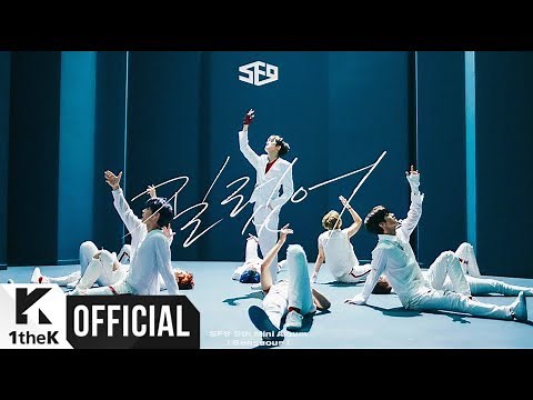 [MV] SF9 (에스에프나인) _ Now or Never(질렀어)