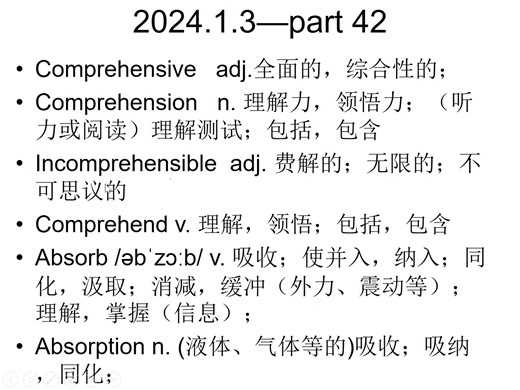 comprehensive（全面性）、absorb（吸收；理解）--part 42