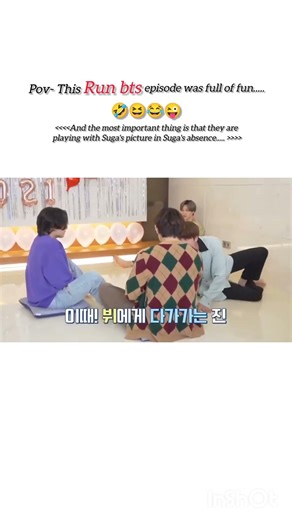 Always favorite run bts 😃🤩... #bts #btsarmy #kpop 💜💜💜