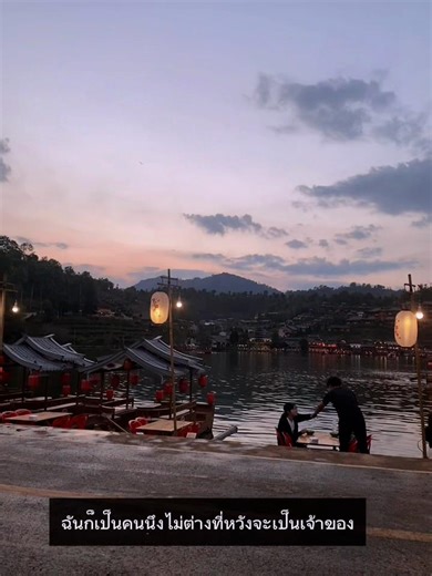 เธรดส่วน016#ความรู้สึก #ฉันไม่หวังเป็นเจ้าของ#ฟีดดดシ #รับโปรโมทเพลง #ยืมลงสตอรี่ได้