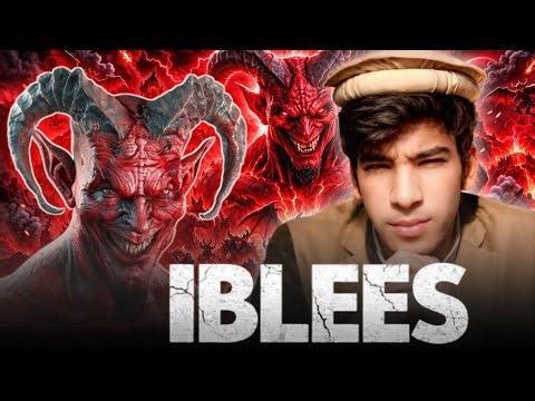 The Story of IBLEES