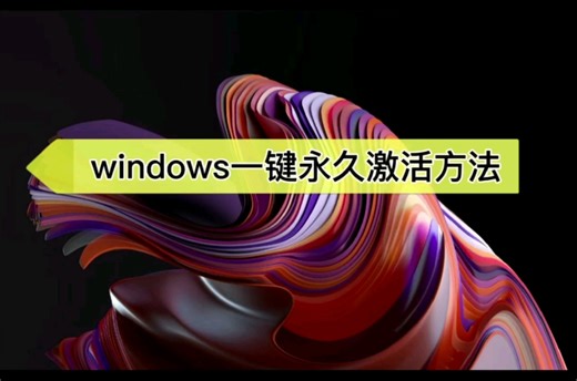 最新windows10专业版安装教程来了，小白也可以轻松安装最新系统