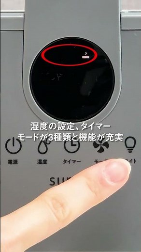 ［sumuu］静かにしっかり除湿コンパクト除湿機