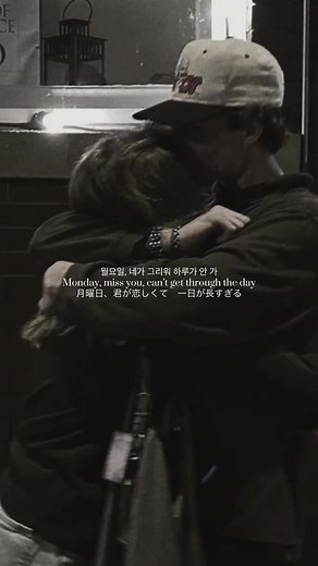 일주일 내내, 베이비 난 네가 그리워🩵 未リリース、今後配信予定 #노래추천 #rnb #pop #歌詞動画 #lyrics