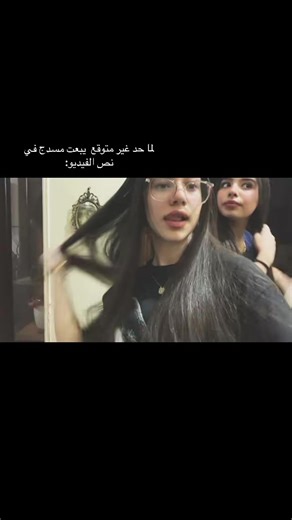 رسالة مفاجئة في منتصف الفيديو