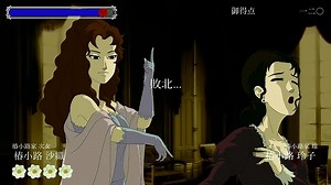 Slapping battle game Rose & Camellia coming to Switch