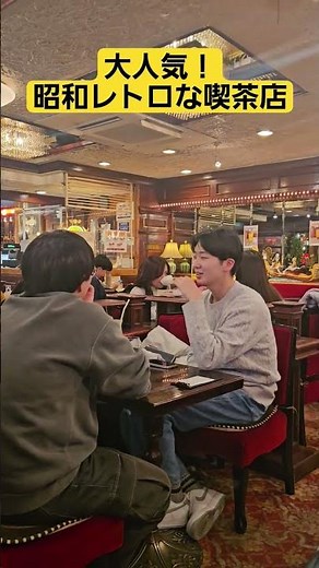 昭和感漂う老舗喫茶店【伯爵】☕