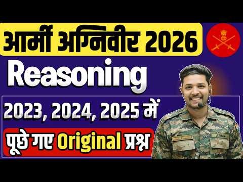 Army Agniveer Reasoning Previous Year Questions / Army Reasoning 2023, 2024, 2025 Original Questions