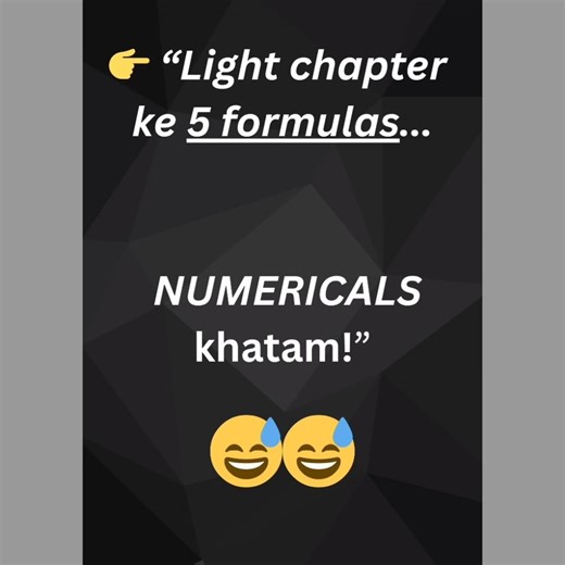 👉 “Light chapter ke 5 formulas… aur numericals khatam!” #physics #numericals #boardexam #light