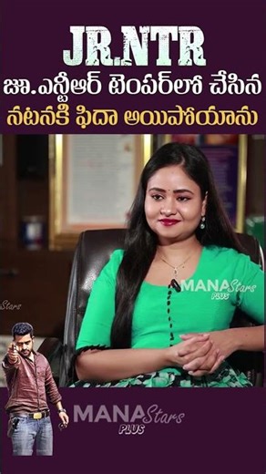 Serial Actor Chalapathi Raju Super Words About Jr ntr And Temper Movie | Mana Stars Plus