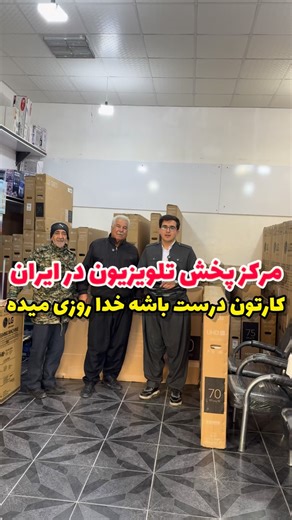 ‎بازرگانی جوانرود | لوازم خانگی در جوانرود‎ | ‎برای استعلام قیمت عدد (70) رو کامنت کنید «تجربه سینمایی خونگی با یک لمس ✨ تلویزیون LG 70″ UT8000 : webOS 24، ریموت جادویی، صدای بهتر و...‎ | Instagram