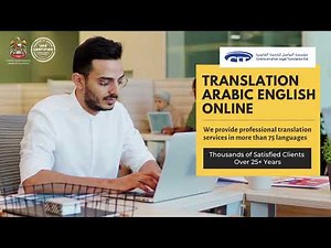 Translation Arabic English Online I English to Arabic Translation I Certified Translation