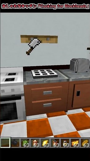 [Minecraft] Cooking Mod: The God Mod "Cooking for Blockheads" that makes cooking the most fun [Mo...