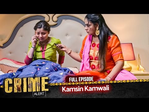 CRIME ALERT FULL EPISODE | Kamsin Kamwali | Hindi Crime Show #crimealert