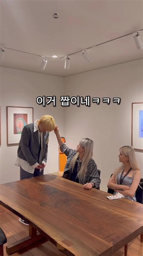 아냐아냐아냐!! 내 뒷머리 찐이야 #틱톡순삭 #서울옥션블루
