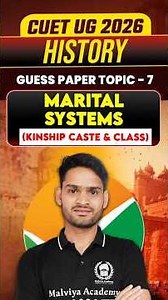 Major Types of Marriage 💍 CUET UG 2026 History | cuet ug 2026 crash course #cuet2026 #cuethistory