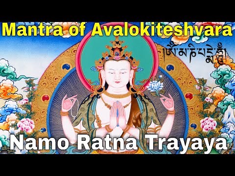 Mantra of Avalokiteshvara | Eleven-Faced Avalokitesvara Heart Dharani Sutra| Great Compassion Mantra
