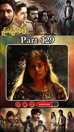ప్రసన్న వదనం మూవీ _ 129 | Prasanna Vadanam Movie | #suhas #payalradhakrishna ‪@tfctelugucinemalu‬