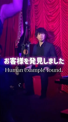 AFTER PARTY TOKYO on Instagram: "AFTER PARTY TOKYO は、新宿・歌舞伎町にあるリトルキャバレーです。バーレスク、花魁ショー、ドラァグクイーンなど日替わりで多彩なライブパフォーマンスをお届けしています。 赤いカーテンと照明に包まれた小劇場のような空間は、非日常を気軽に楽しめると好評です。女性も安心して観られるショー構成で、初めての方でもリラックスしてご利用いただけます。 お一人で気軽に入れるミニキャバレーで、入場料は 3,000円＋1ドリンク。 営業外時間は、撮影・イベント・パーティー利用としても貸し出しております。 「新宿で、ちょっと特別な夜を過ごしたい」「非日常を味わいたい」 そんな時に、AFTER PARTY TOKYO でお待ちしています。 AFTER PARTY TOKYO is a “Little Cabaret” tucked away in the heart of Shinjuku, offering an intimate and unforgettable night of live entertainment. Ou