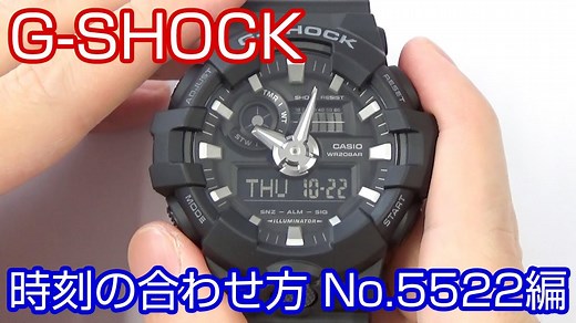 【時刻合わせ】#12 G-SHOCKの時刻の合わせ方 ～時刻合わせと基準位置合わせ～ 取説No5522編【加藤時計店】