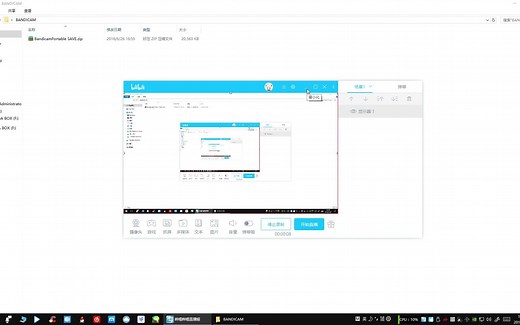 BANDICAM详细使用教程