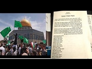 עצומה נגד יגאל בן-נון על מחקרו ״מי חיבר את הקוראן״